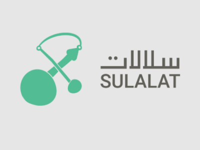 Sulalat Coffee سلالات للقهوة