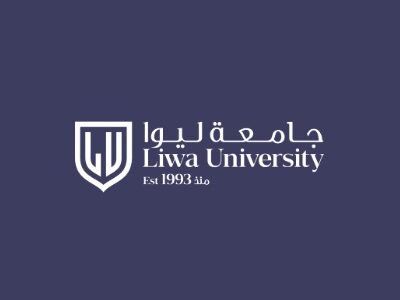 Liwa University