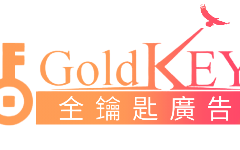 多伦多金钥匙广告网站设计公司
