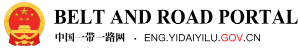 Belt and Road Portal