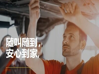 法拉盛拖车公司 纽约拖车服务